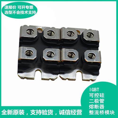 IXYS原装进口MMO90-16IO6  MMO90-14IO6 MMO90-12IO6 二极管模块