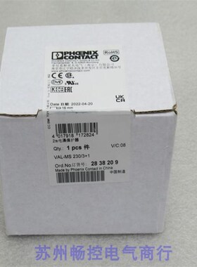 *现货销售*全新菲尼克斯电涌保护器 VAL-MS 230/3+1 现货2838209