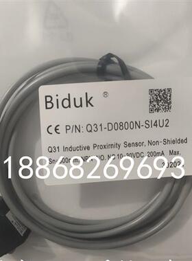 议价必得客光电Q31-D0110N Q31-D0110P Q31-D0350N Q31-D0800N SI