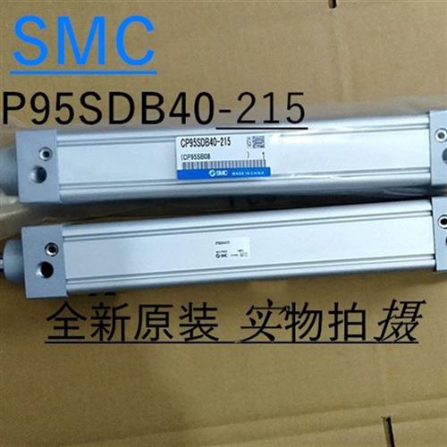 议价SMC原装 全新 C96SDB40-500/600/700/800/900/1000正品原装气