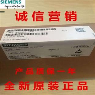 0AB0 0XX84 原装 6ES7090 全新6ES7 0AB0正品 090