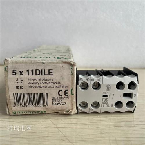 全新原装正品德国接触器辅助触点11 DIL E 11DILE 1开1闭
