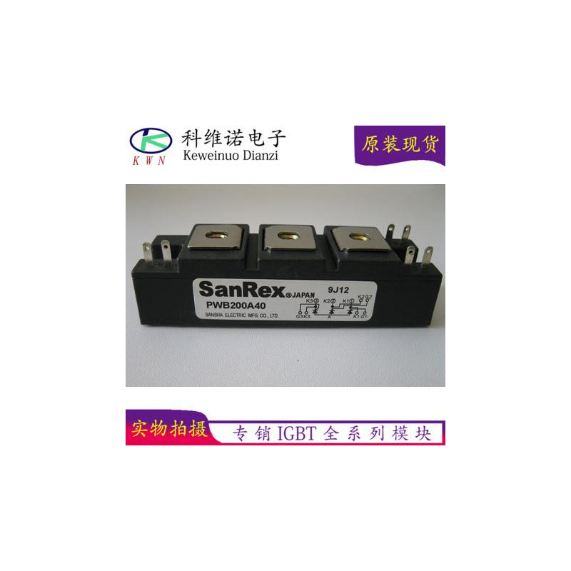 现货PWB100A30 PWB100A40 PWB100AA30 PWB100AA40全新现货