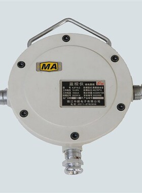 KJF19.2型继电器箱煤矿电子KJ101N瓦斯监控系统厂家