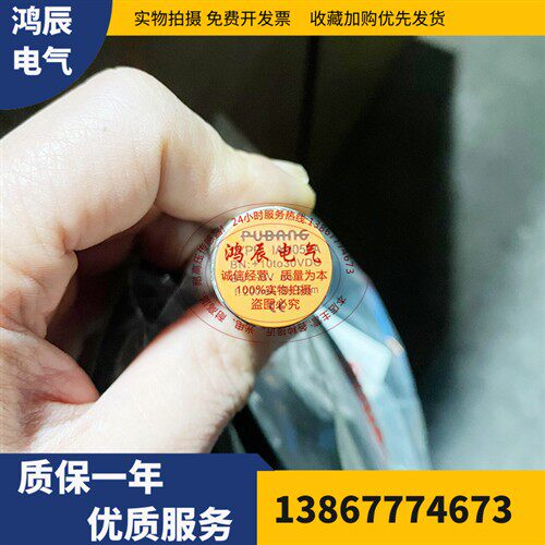 全新现货普邦接近开关传感器IAH05LA NA PA PB质保二年型号齐全