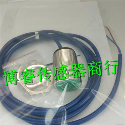 现货 NCN4-12GM35-NO/N0-5M 本安型传感器 接近开关质保一年
