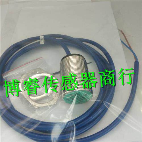 现货 NCN4-12GM35-NO/N0-5M 本安型传感器 接近开关质保一年
