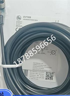 议价全新德国EVT008 带灯连接线EVT009品质保证实物拍摄现
