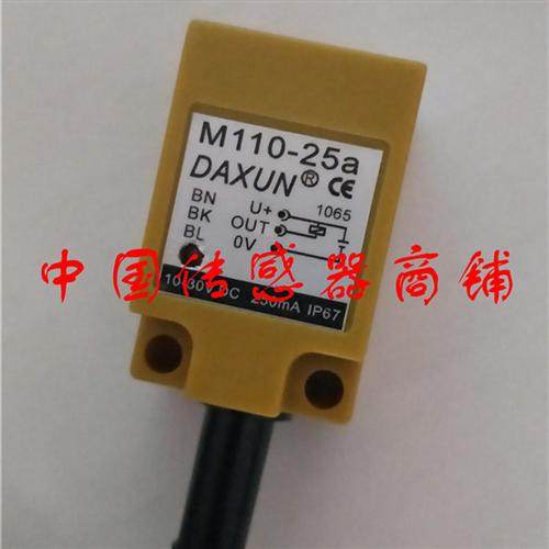 热销全新DAXUN传感器M110-25a正品品质