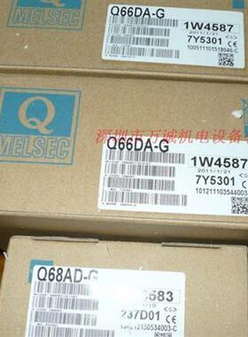 PLC模块 Q68ADV Q68ADI Q68AD-G 全新原装 质保1年