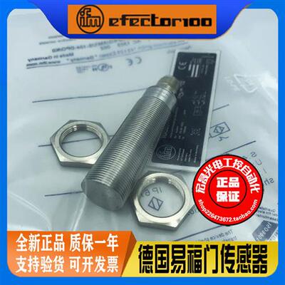 IFM IGC250 全金属电感式接近开关插件螺纹 PNP常闭 传感器