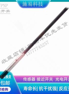 现货巴鲁夫接近开关BES012J  BES G04ED-PSC50F-EP05电感式