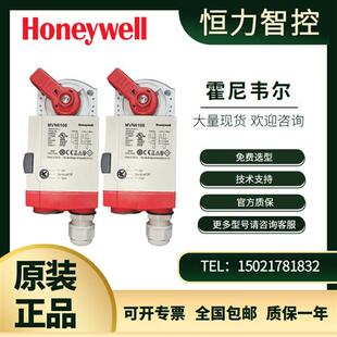Honeywell电动调节阀球阀执行器MVN4605 MVN7505 MVN6105
