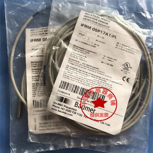 现货热销堡盟BaumerIR06.P03S-F40.NC1Z.7SCV质量保证