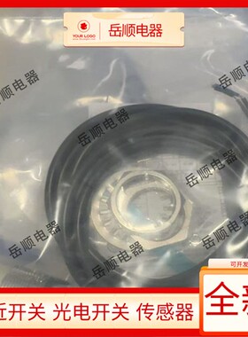 电感式E2E-X5ME1/X2ME1/X10ME1/X18ME1/F1-Z/M1-Z接近开关传感器