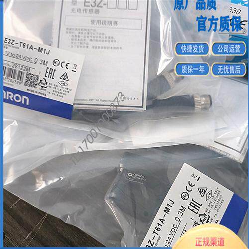 E3Z-R81-M1J E3Z-T81 E3ZG-T61 D82 T61A T61K-M3J现货