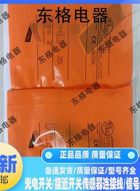 全新环形开关I7R205 I7R213 I7R209 I7R201 I7R215 I7R207 I7R206