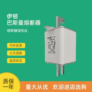 170M5192 170M5193 170M5191 全新快速熔断器保险170M5190