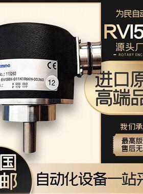 全新光电RVI58X-011K1R61N-01024增量编码器0100-0360-0600-01000