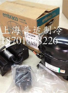 原装 Embraco aspera 3/4匹 压缩机 NT NEU NEK2168GK