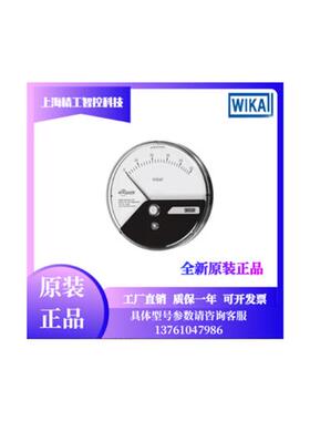 德国原装wika进口压差计差压表A2G-05全新原装正品压差表