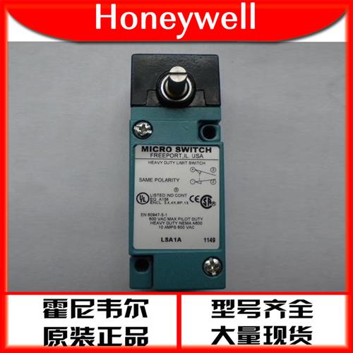 LSA1A,美国限位开关特价 honeywell原装进口正品现货