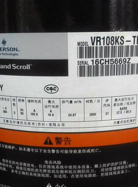 VR108KS-TFP-522 ZR108KC-TFD-522 VR108KSE-TFP-522压缩机9P