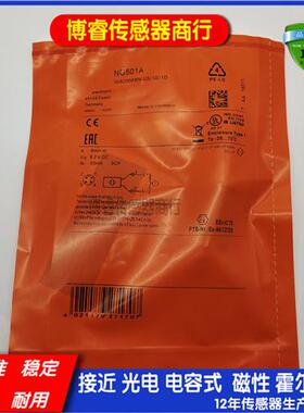 接近传感器NG500A  NG501A  NF500A  NF501A  NI5012