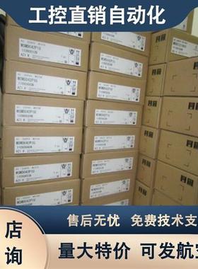 议价CSD5-02BX1/ CSMZ-04BA1ANM3伺服电机伺服驱动器质保