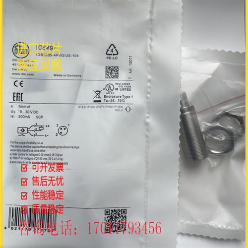 全新IG5497电感式接近开关IGB3005-APOG/U传感器品质保证