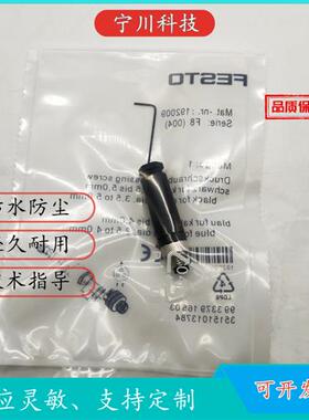 议价费斯托/FESTO SEA-GS-M8 SEA-3GS-M8-S 192009 传感器
