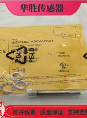 BI2-EG08-AP6X-V1131三针插头Bi2-EG08-AN6X-V1131接近开关