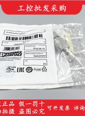 全新原装VS-PN-RJ45-5-Q/IP20网络水晶接头1658435现货