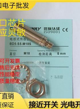 科瑞BD5/ND8-S1 S2 S3 S4 S5 S6 S7 S8 S9-M18 -M18S -3M -5M