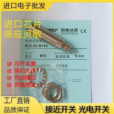 科瑞BD5/ND8-S1 S2 S3 S4 S5 S6 S7 S8 S9-M18 -M18S -3M -5M