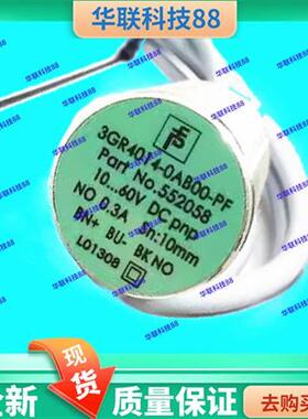 全新倍加福开关3RG4012-3AF33-PF3RG4013-0CD00-PF 3RG4022-0AG01