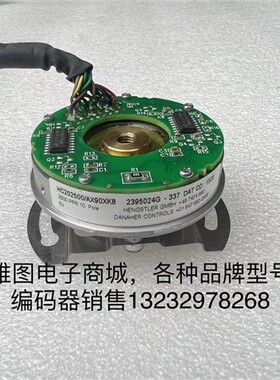 HC202500/AX90XK8亨士乐编码器伺服电机编码器原装拆机现货
