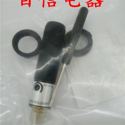 议价全新供应帝思光电开关传感器S50-PA-5-B01-PP质保两年