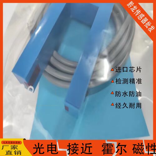 U型电梯平层光电FG50-G30N-P31P6-L/P31P2 FG50-G30P-P31P2/P31P2