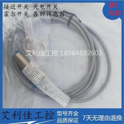 现货接近开关传感器 LR18XBF05DPO  LR18XBF05DPC 质保一年