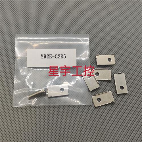 议价销售支架Y92E-C2R5 Y92E-C1R6  Y92E-D1R6 Y92E-D2R5