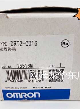 欧姆龙 DRT2-OD16-1 OMRON 远程终端 全新原装 正品现货