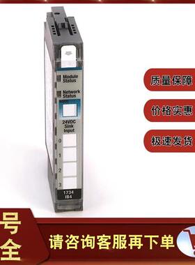 1734-IB4 POINT I/O 24V DC 4通道接收器输入模块 1734IB4