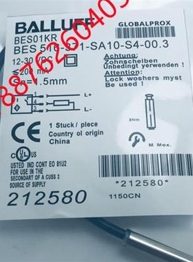 全新 接近开关 BES 516-371-SA10-S4-00,3 BES01KR传感器