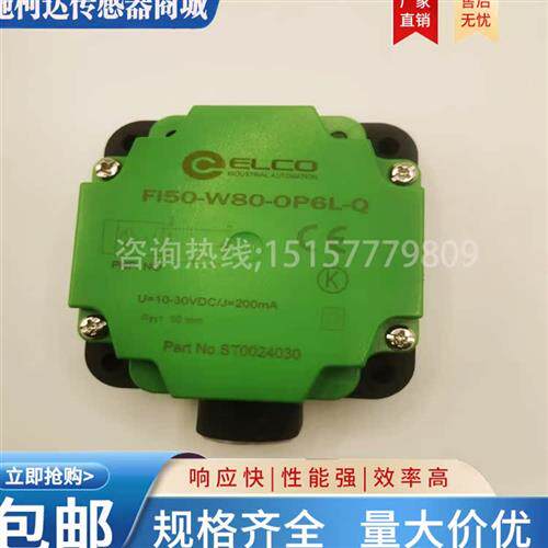 Fi40-W80-ON6L-Q CN6L BN6L OP6L CP6L Ni50-W80-BP6L-Q 接近开关