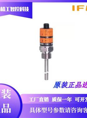 全新原装 温度传感器 IFM TK7480 TK7460 TK6310 请议价