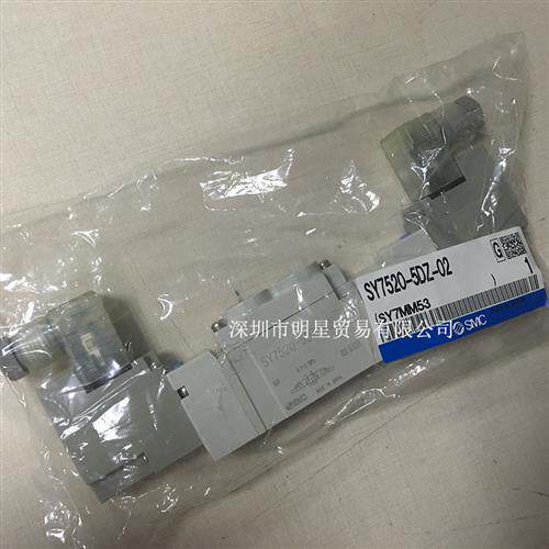 日本电磁阀SY7520-5DZ-02正品原装现货假一罚十