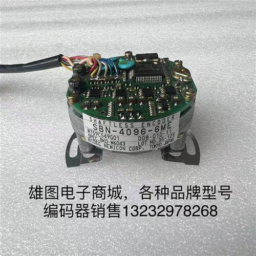 SBN-4096-6ME三菱伺服电机编码器原装NEMICON内密控D08-010-11