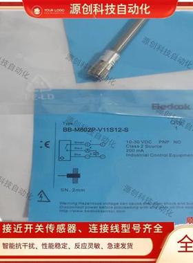 比杜克BB-M802P-V11S12-S BB-M802P-C11S12-S BB-M802N-C11S12-S