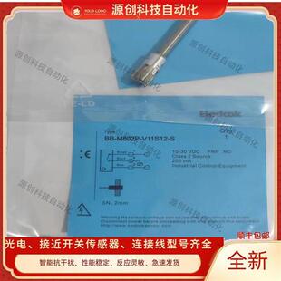 C11S12 比杜克BB M802N M802P V11S12